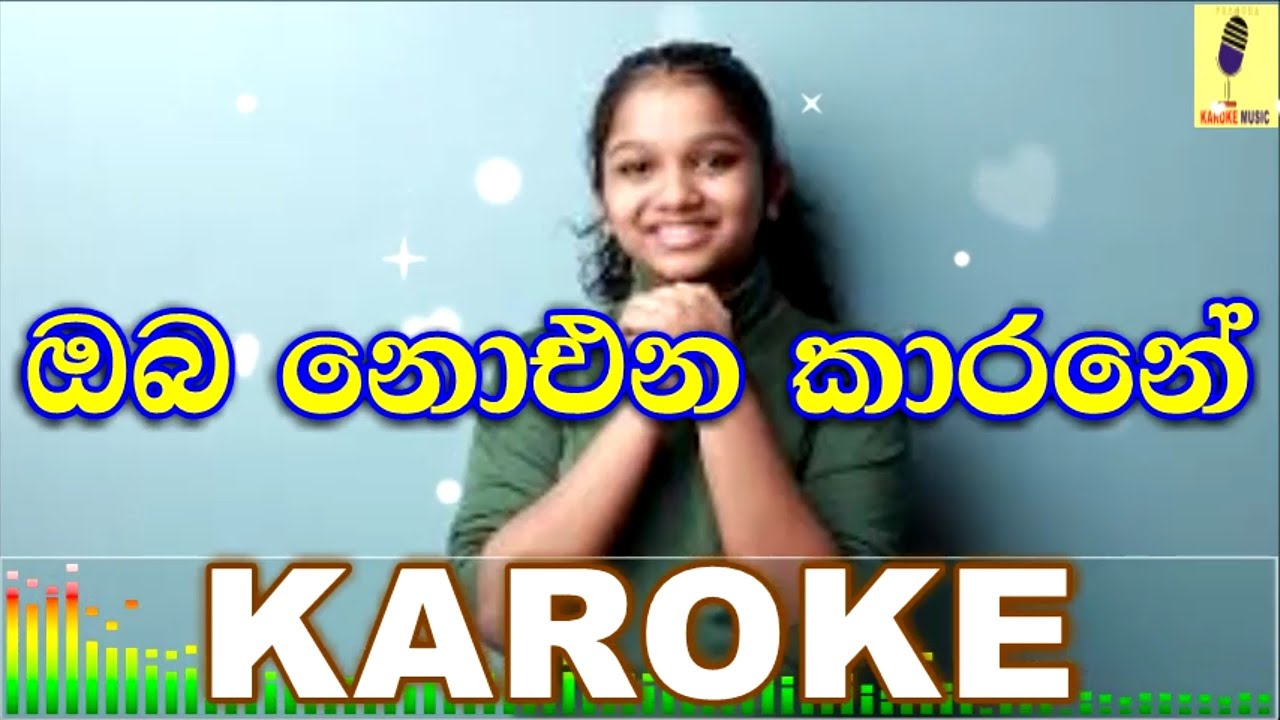 Oba Noyana Karane - Nadeera Nonis Karaoke Without Voice