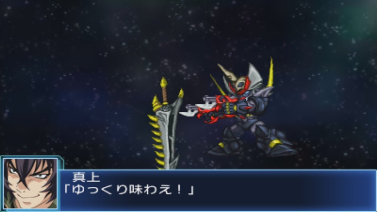 Super Robot Wars BX - Mazinkaiser SKL(Magami) Attacks