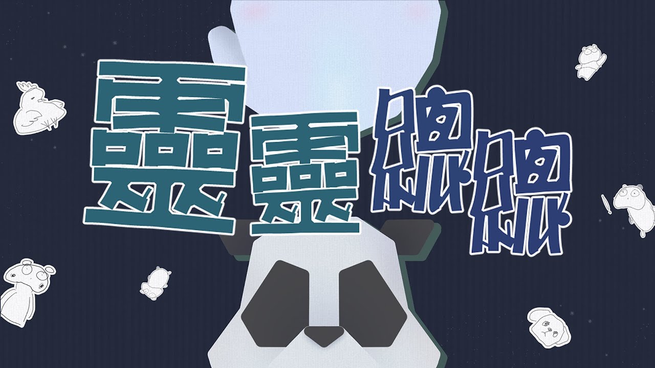 -EP74-在螢幕和現實之間