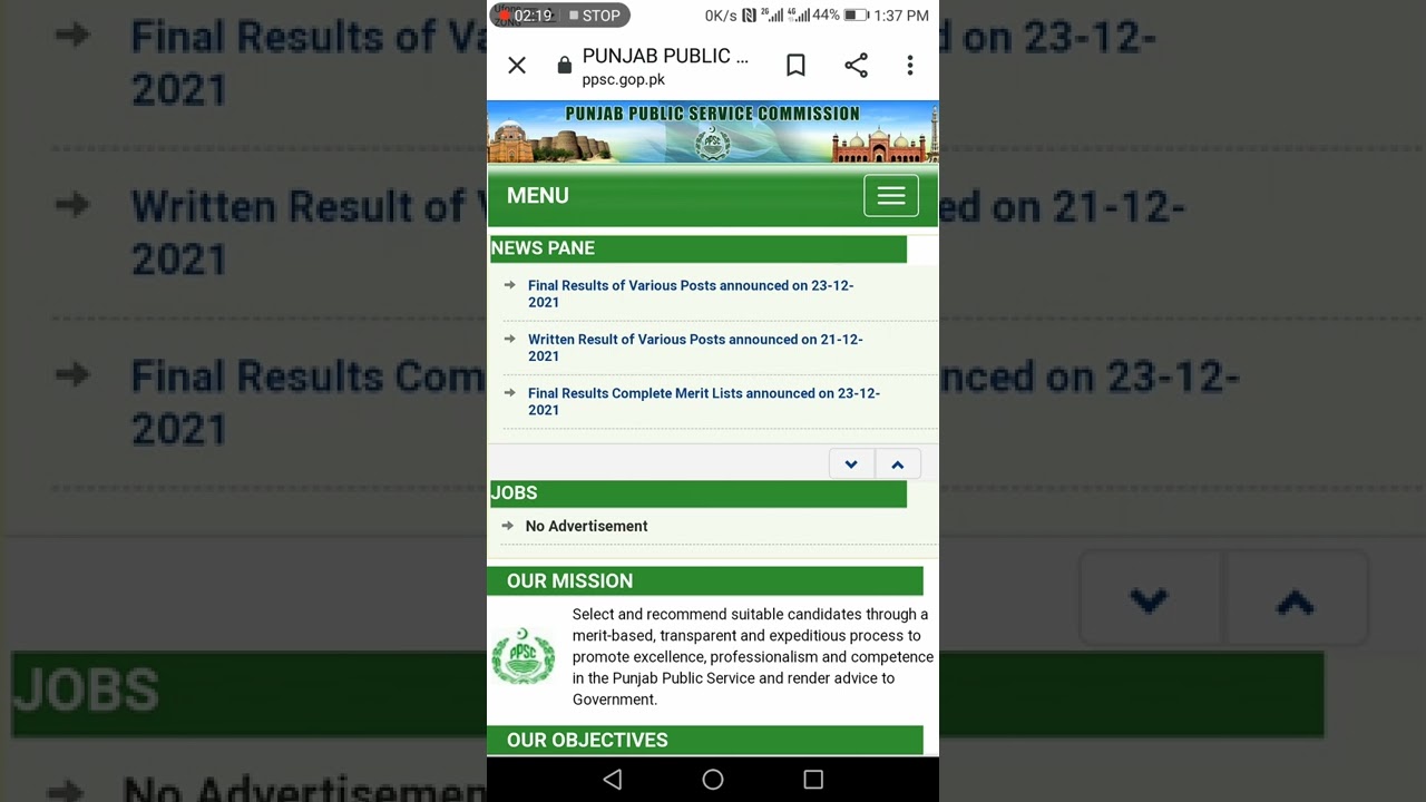PPSC | Computer Diploma/Certificate Requirement | Govt./Private | Where to Get Diploma