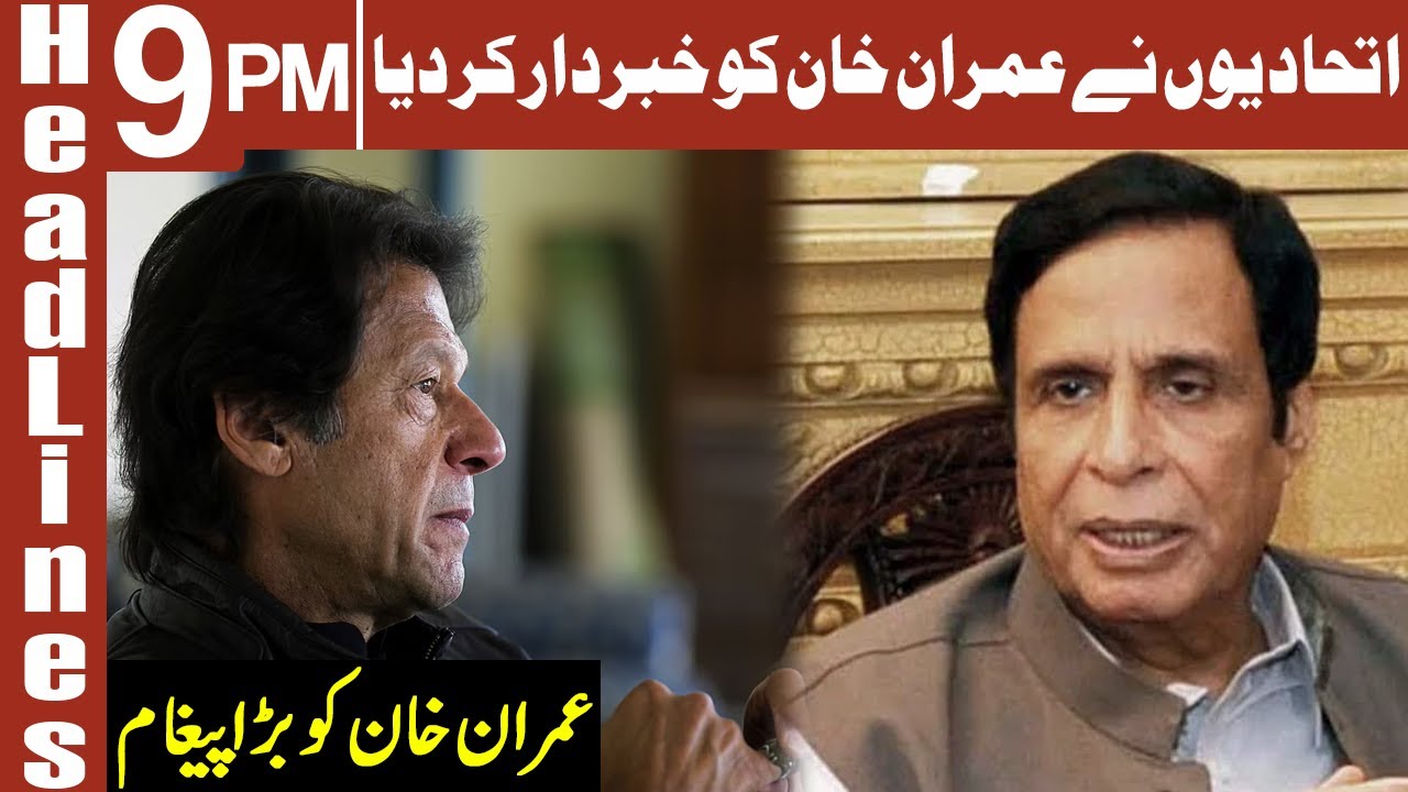 Double Trouble For PM Imran Khan | Headlines 9 PM | 6 March 2022 | AbbTakk News | BC1S