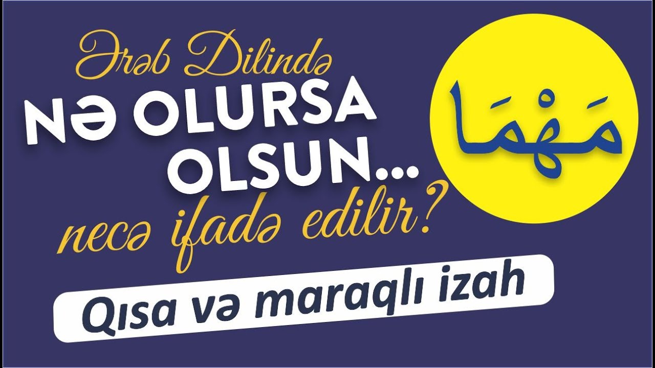 Ərəb Dilində 