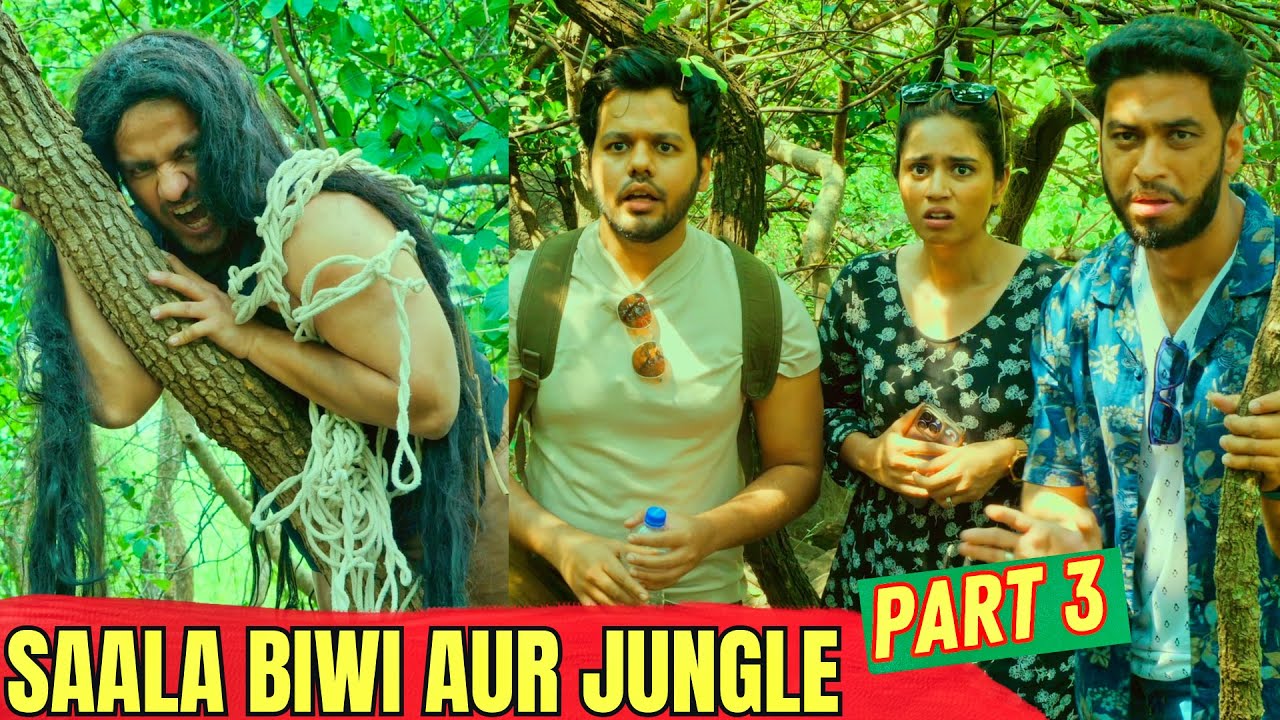 SAALA BIWI AUR JUNGLE || PART 3 || COMEDY MOVIE