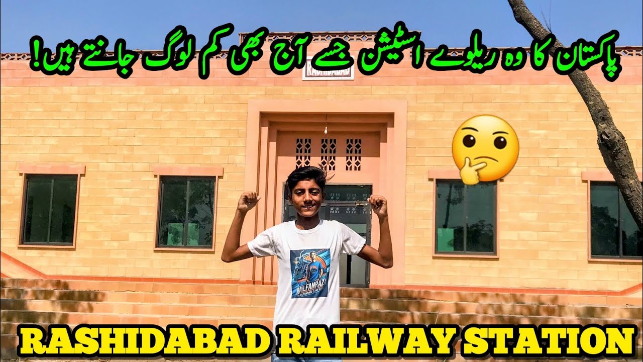 Hidden Railway Station of Pakistan 🇵🇰| Rashidabad Railway Station @RailfanRaza 