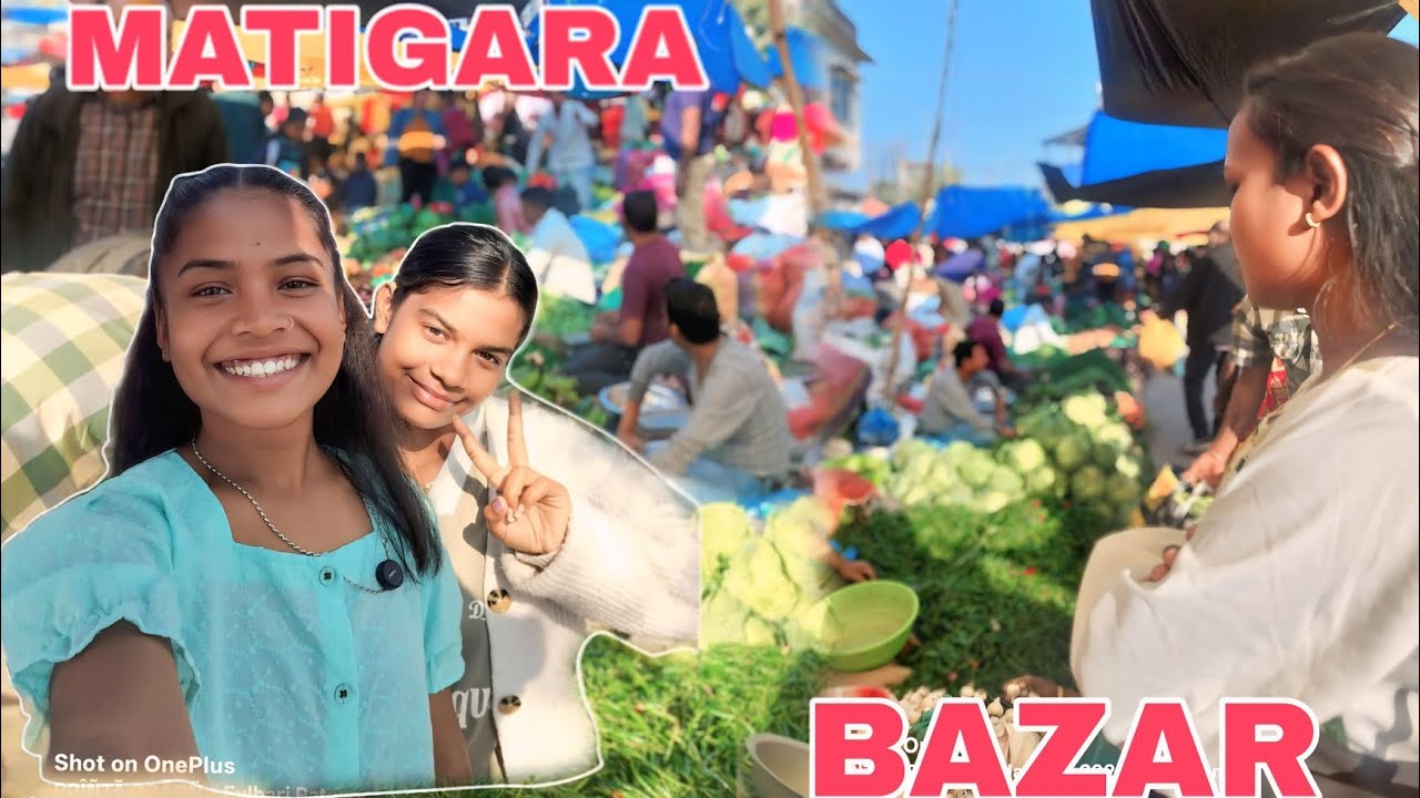 MATIGARA BAZAR KAV VLOGS 😊@PrintaOraonvlogs 
