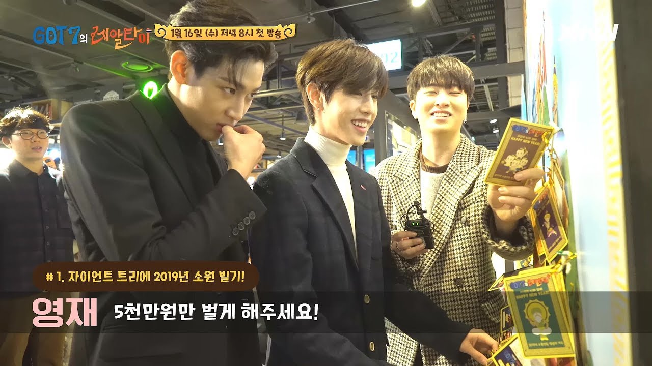 [현장포착] #GOT7의레알타이 프로모션에 나타난 멤버들?! (GOT7 Realthai)