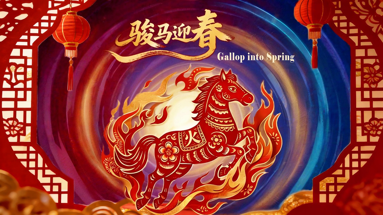 Gallop into Spring