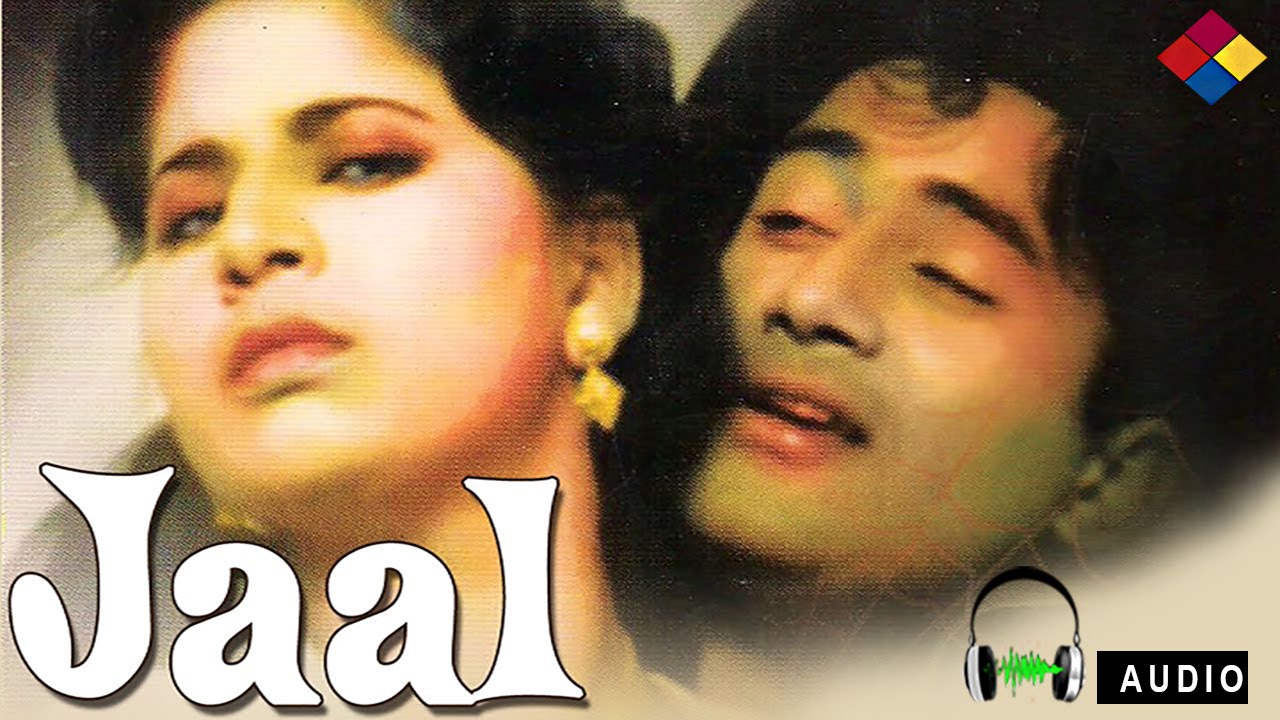 De Bhi Chuke Hum Dil Najaraana / Jaal 1952