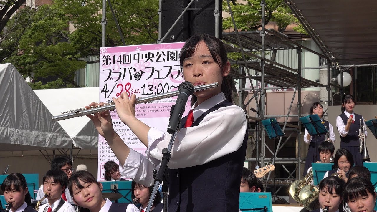 市立千葉高校 吹奏楽部「君の瞳に恋してる」