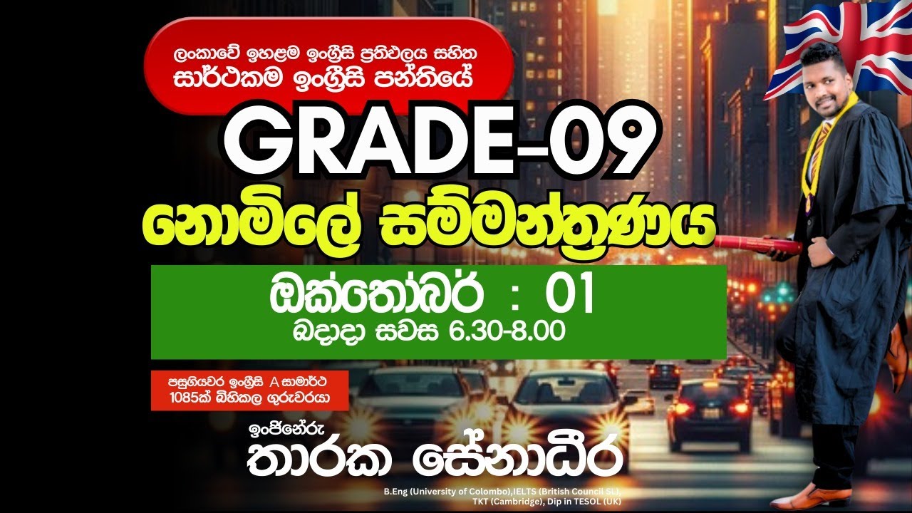 New Grade 9 English Class - 01.10.2025 Wednesday