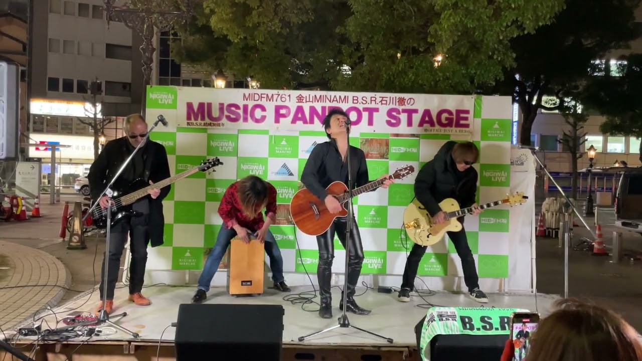 20260125 B.S.R. ダイナマイトハニー