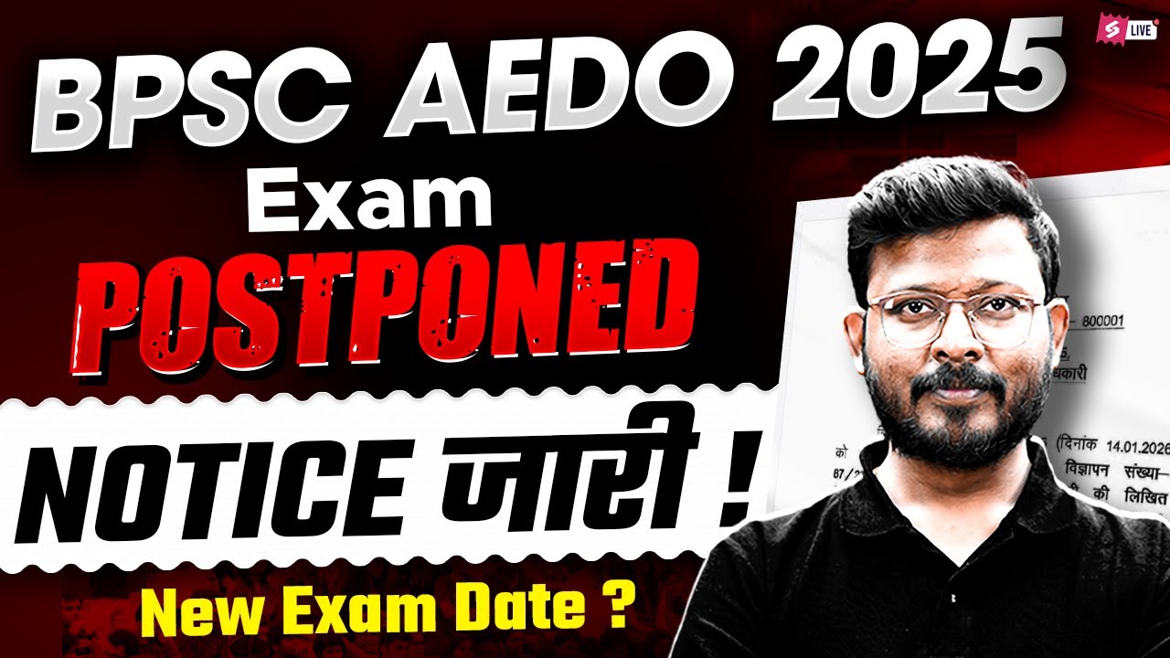 BPSC AEDO Exam Postponed | AEDO New Notice 2025! BPSC AEDO Exam Date Extended? | Bihar Testbook