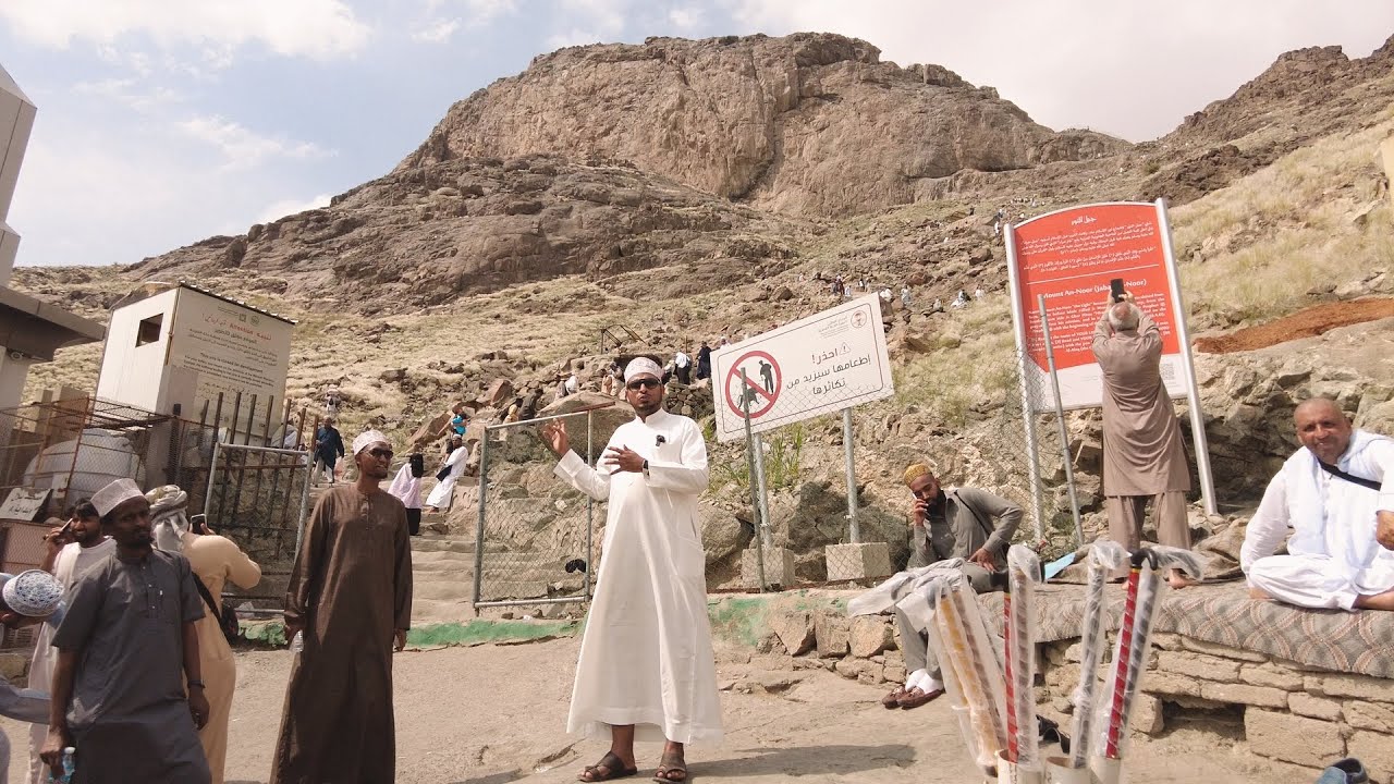 Jabal An Noor ( Mount An Noor)