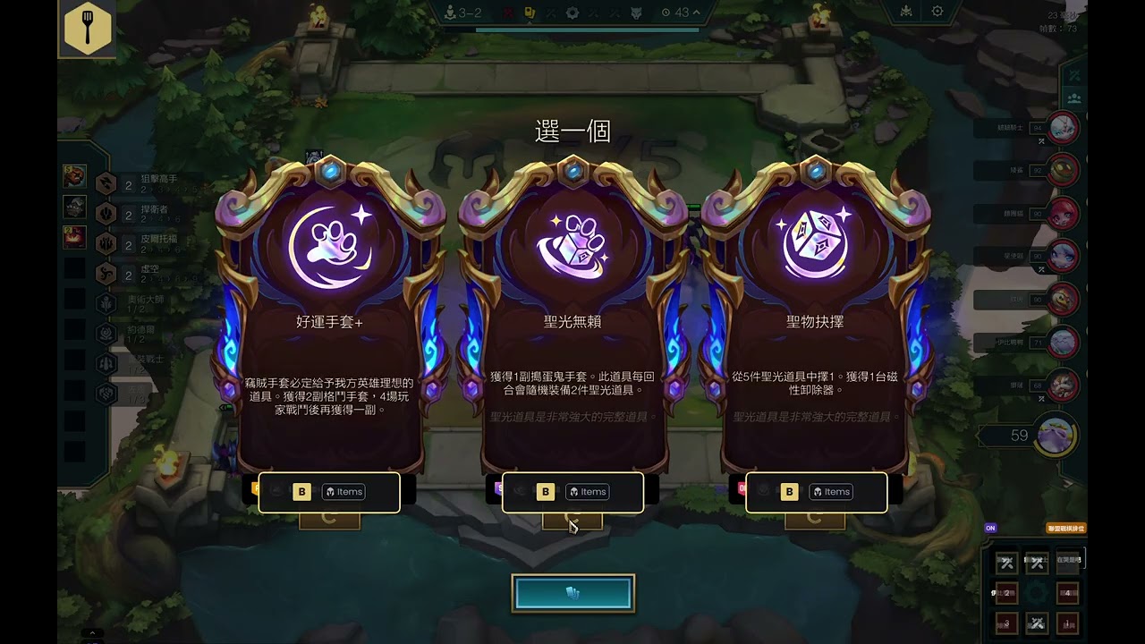 聯盟戰棋s16 9虛空轉六虛空雙二星巴龍+3星凱莎 大戰3星冰女 最後幾波都險勝 真是酣暢淋漓的戰鬥