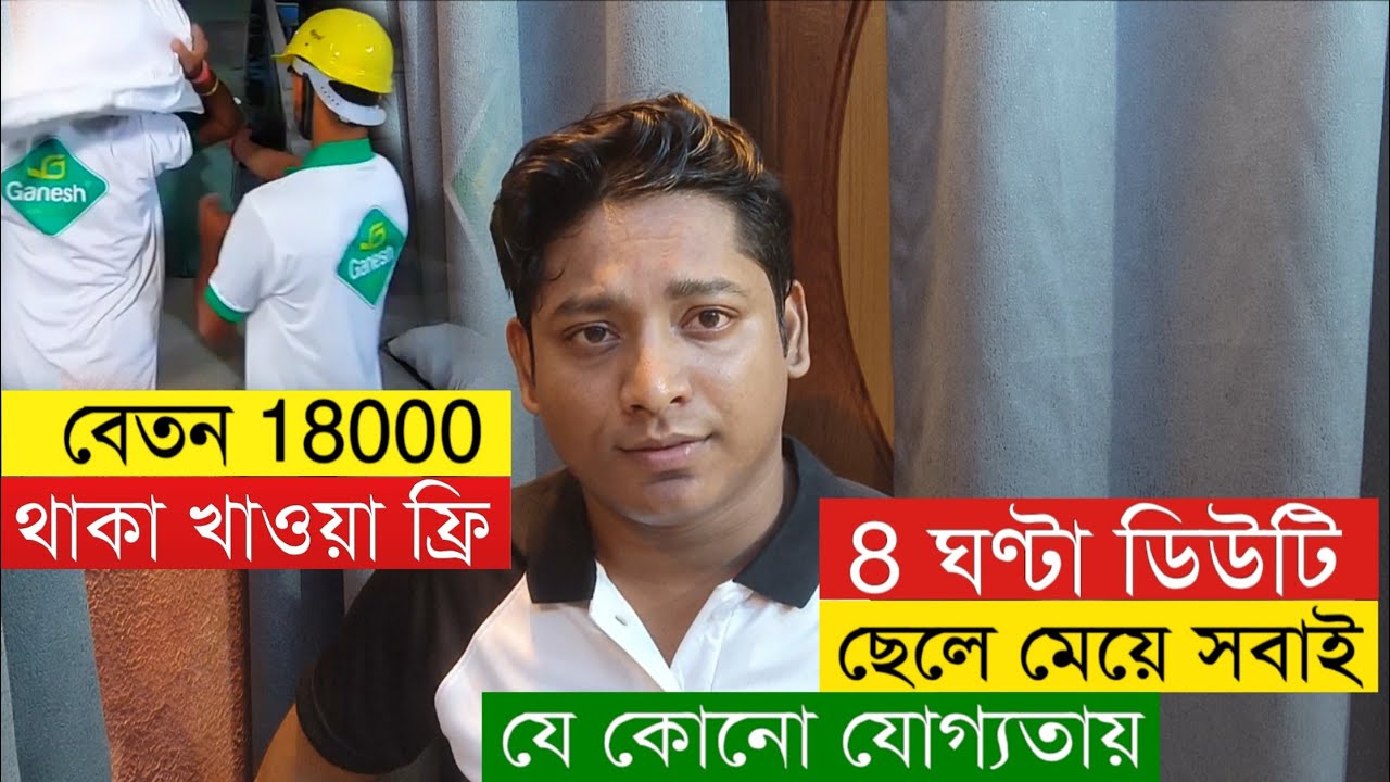 নতুন একটি আপডেট