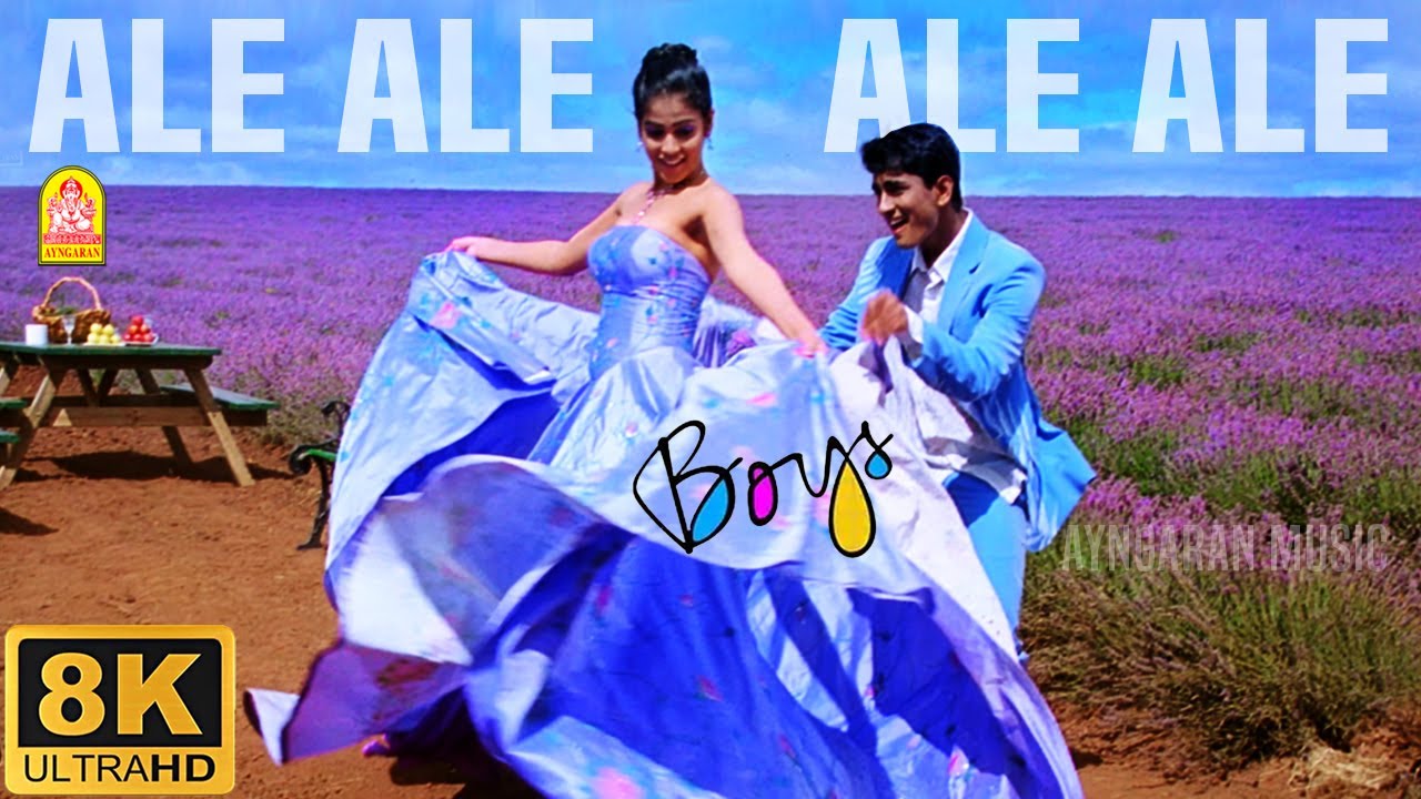 Ale Ale - 8K Video Song | அலே அலே | Boys | Siddharth | Genelia | Shankar | AR Rahman | Ayngaran
