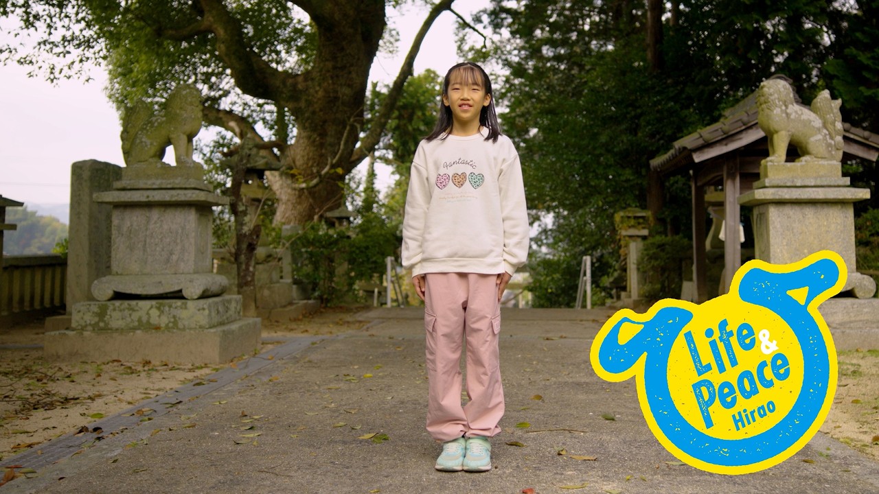 Life ＆ Peace Hirao File12 川久実愛凜