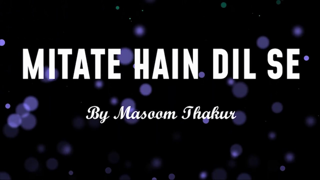 MITATE HAIN DIL SE | BADE MANDIR | ॐ GURUJI ੴ  |  BHAJAN  🙏