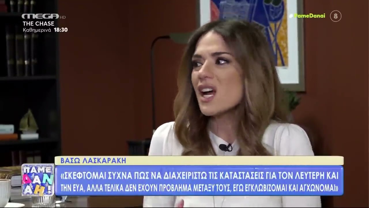 Η Λασκαράκη απάντησε πρώτη φορά στα αρνητικά σχόλια που δέχθηκε μετά την ανάρτηση της με τα κουτάβια