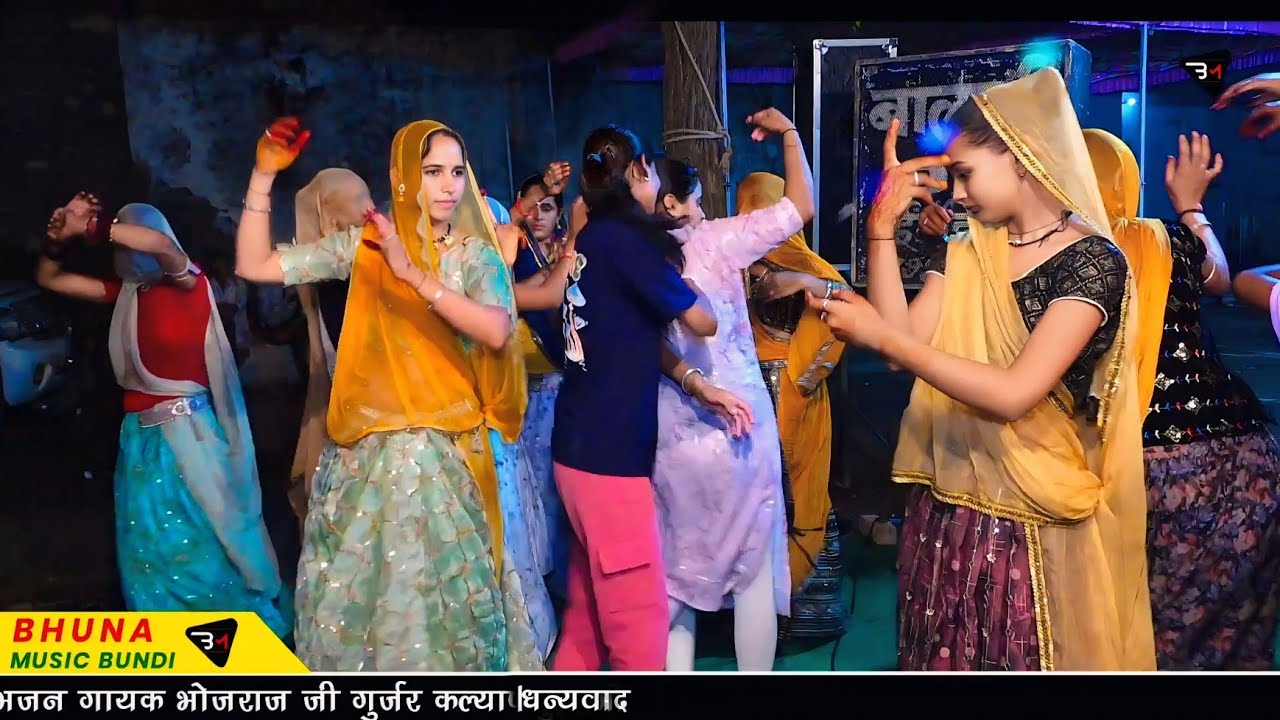 देवनारायण भगवान के भजन पर गुर्जरियो का खतरनाक डांस !! गायक भोजराज गुर्जर कल्याणपुरा ! bhojraj gurjar