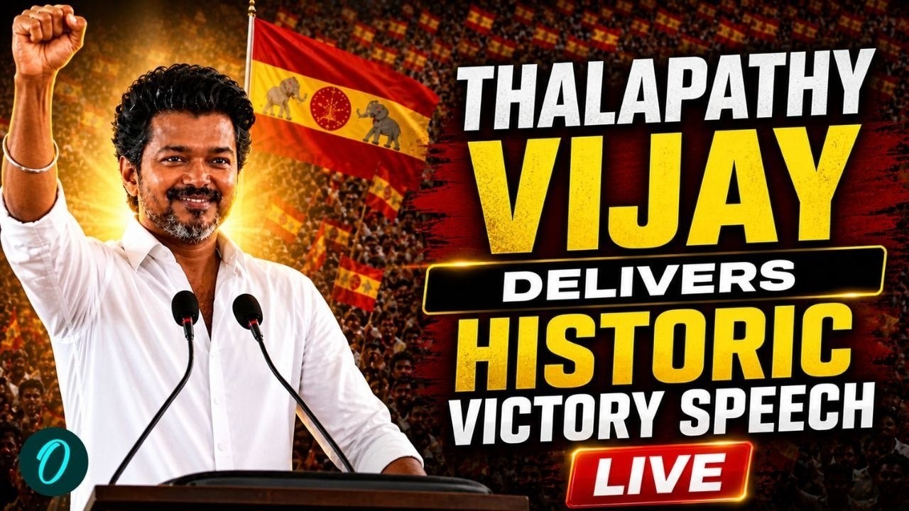TVK VIJAY'S VICTORY SPEECH LIVE: TVK Supporters Celebrate HISTORIC Tamil Nadu Win | WATCH