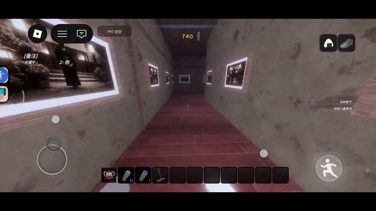 Roblox 无限旅馆 第七阶段通关peta peta Level 7 clearance