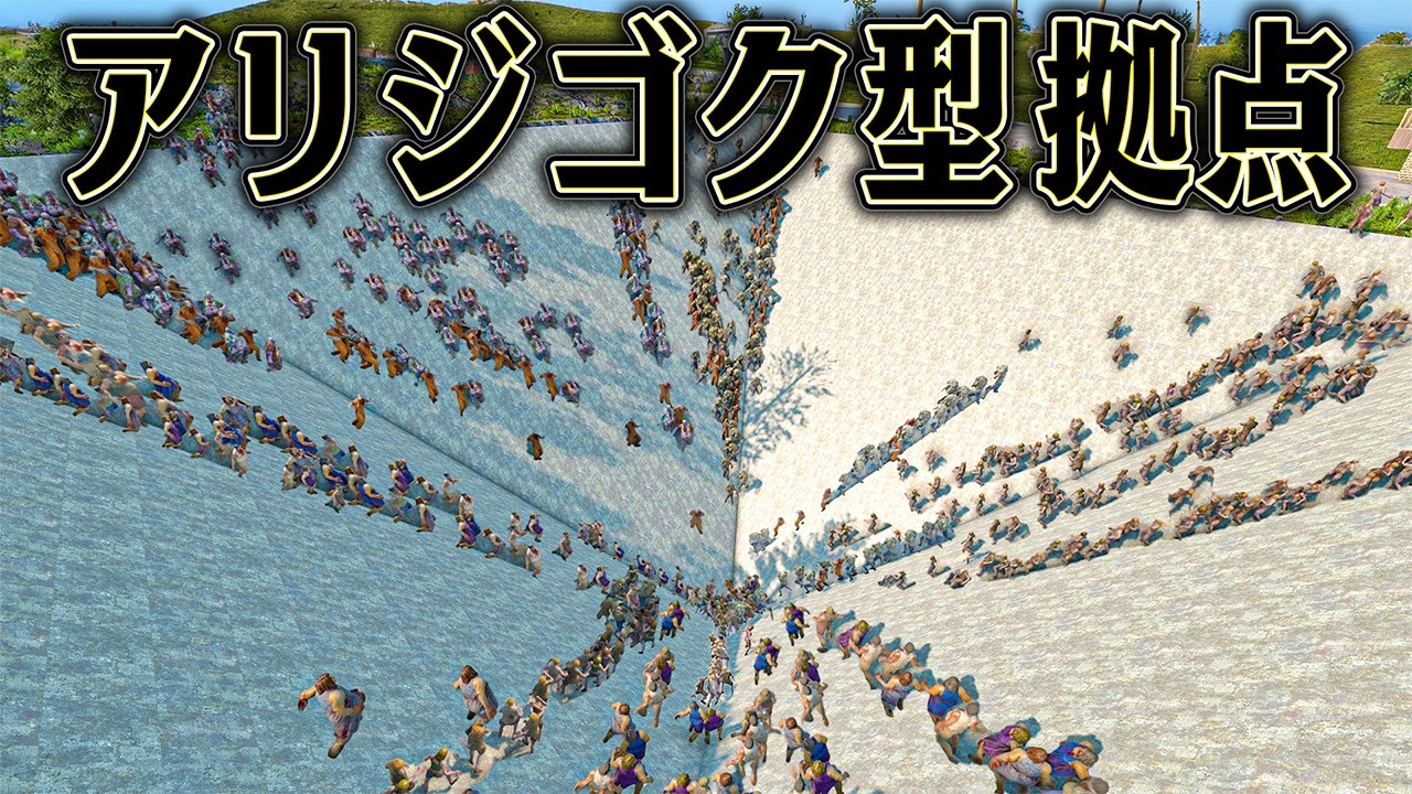 大量のゾンビを集めて倒せれば 絶対負けない拠点になるはず【7 Days to Die】