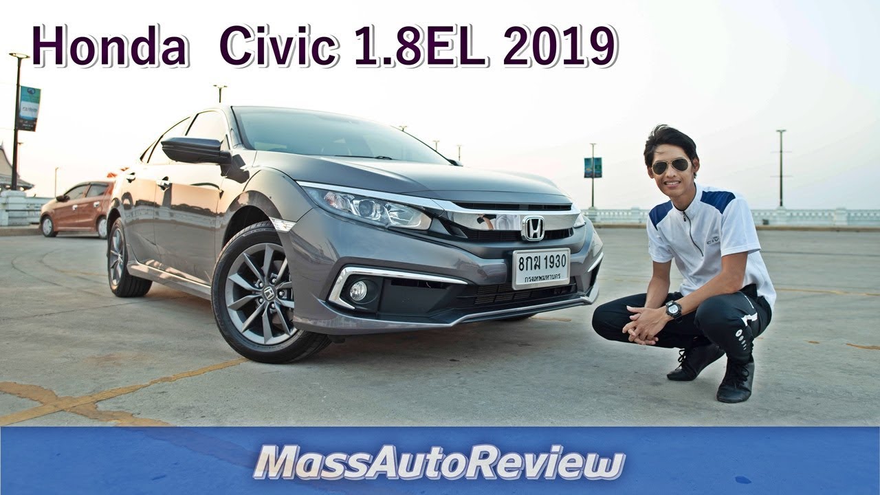 Review Honda Civic 1.8EL 2019 ปรับดีไซน์ เพิ่มถุงลม เพิ่มราคาอีก 5,000 บาท [Full HD]