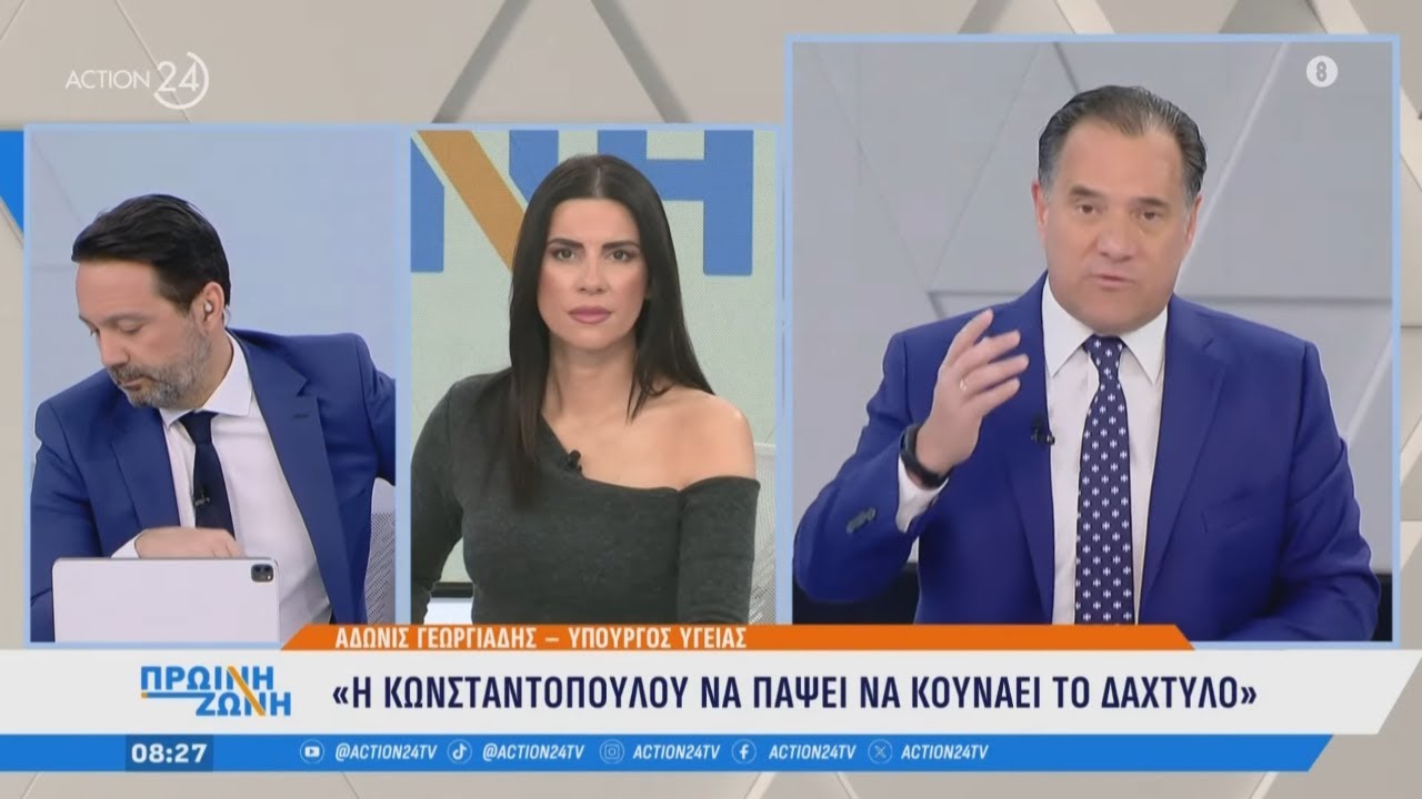 Ξέσπασπα Αδ. Γεωργιάδη: «Έχει ιδιοτελές συμφέρον η Ζ. Κωνσταντοπούλου, το κάνει για τα λεφτά»