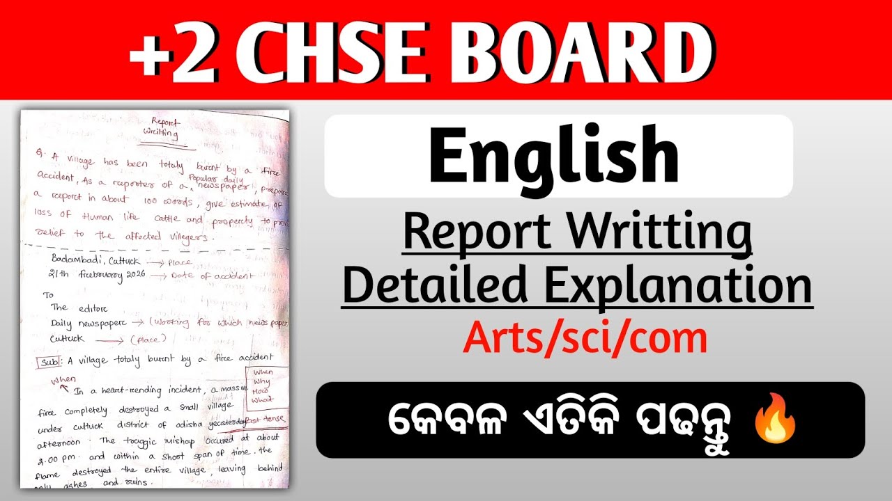 Report Writing କେମିତି ଲେଖିବ।+2 Arts/science/com/ English Exam