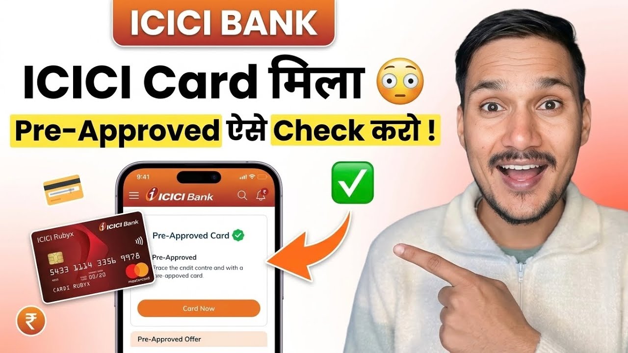 ICICI Credit Card Pre-approved || How to Check & Apply for Pre-approved Credit Cards and Loans
