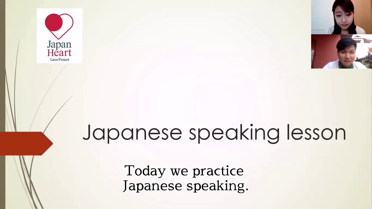 【 ຝືກພາສາຢີ່ປຸ່ນ 1 】Japanese practice vol.1