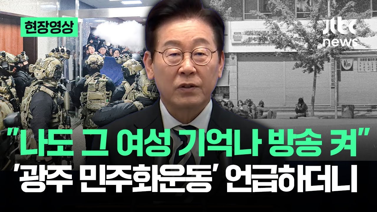 [현장영상] 