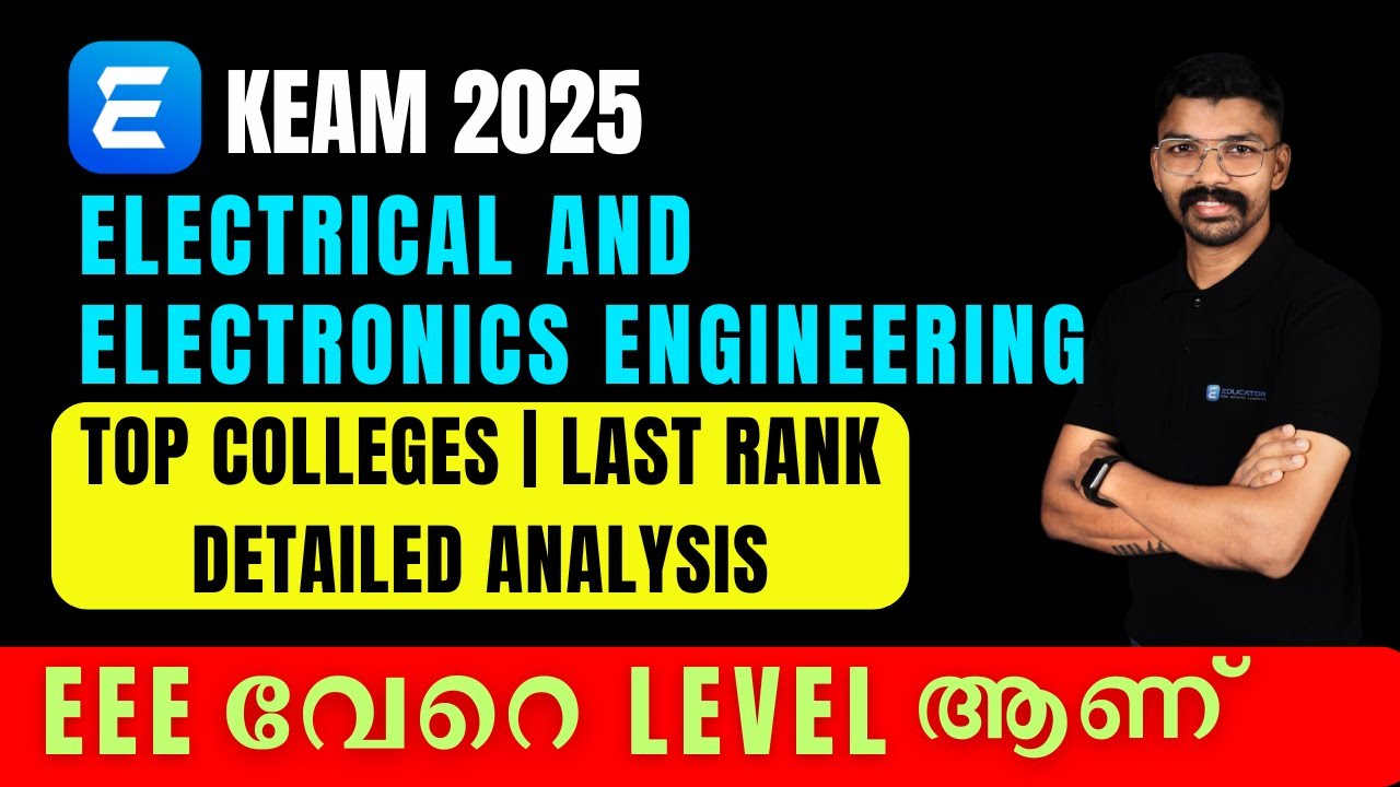 KEAM 2025 | МИНИМАЛЬНЫЙ БАЛЛ ДЛЯ ИНЖЕНЕРНОГО КОЛЛЕДЖА | ЭЛЕКТРОТЕХНИКА И ЭЛЕКТРОНИКА | #keam2025