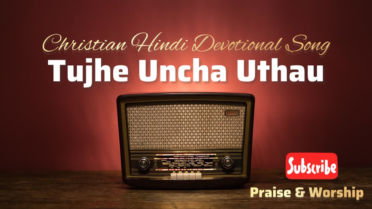 Tujhe Uncha Uthau | Christian Hindi Devotional Song