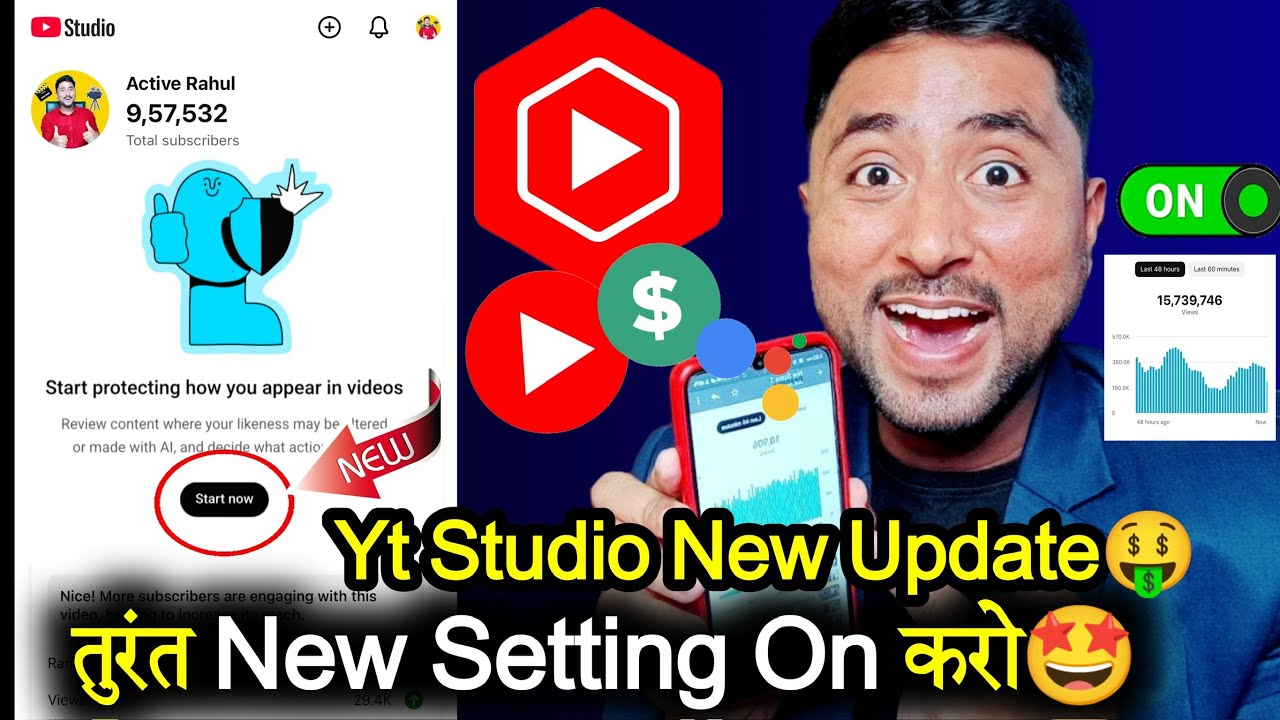 Yt Studio New Update🤩 तुरंत New Setting को On करो😱 Youtube New Update Today