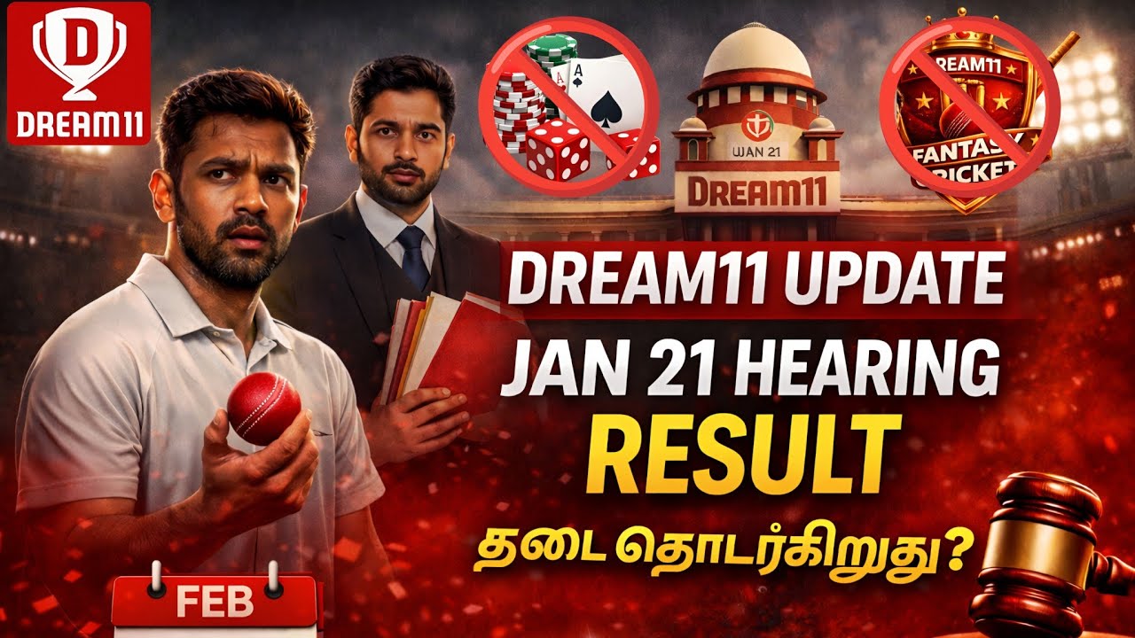 Dream11 Comeback? Jan 21 Hearing Update | Online Gaming Ban Latest News | Dream11 Today News tamil