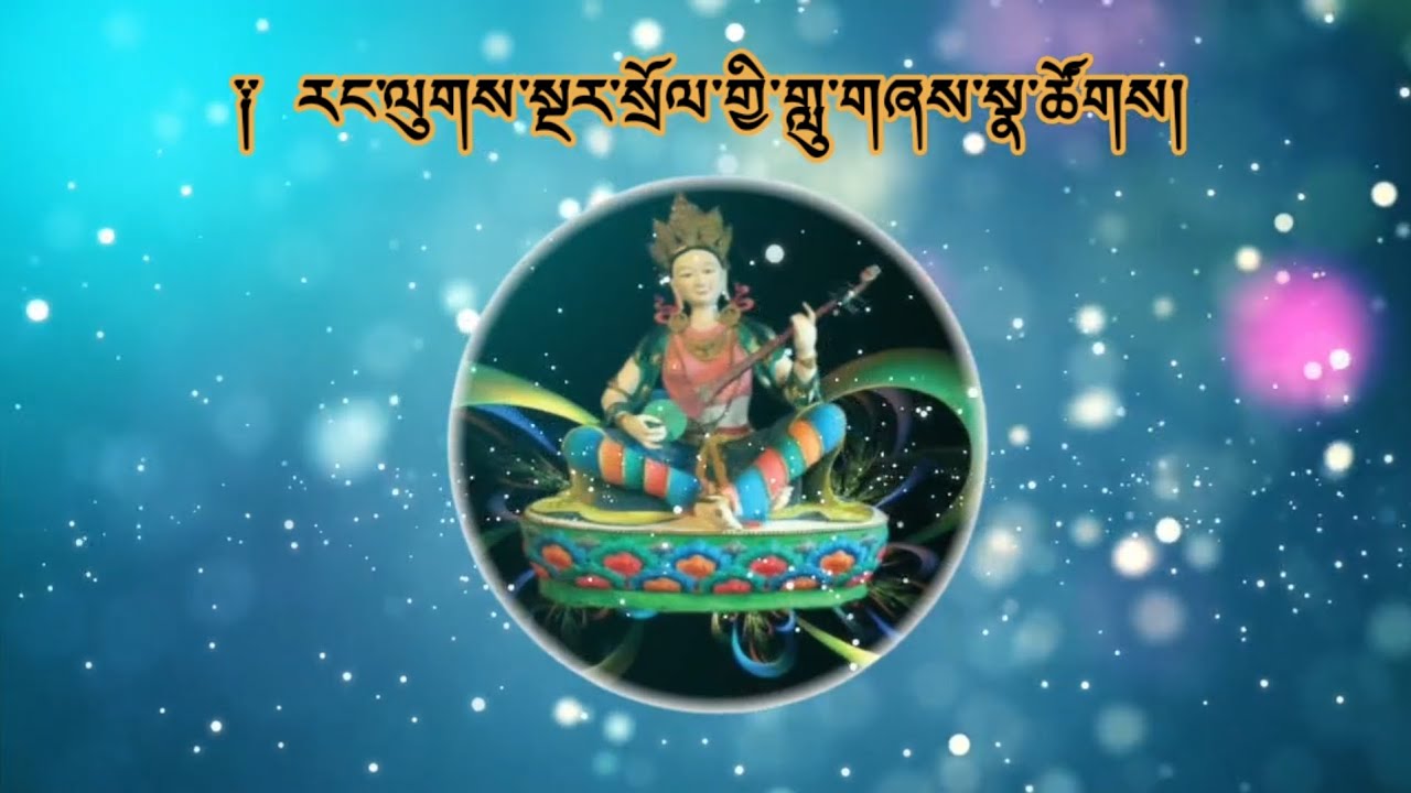 KEPAI DRUK YUEL TSENDEN||BHUTANESE TRADITIONAL SONG||BOEDRA||PERFORMED BY GAKI LUYANG||