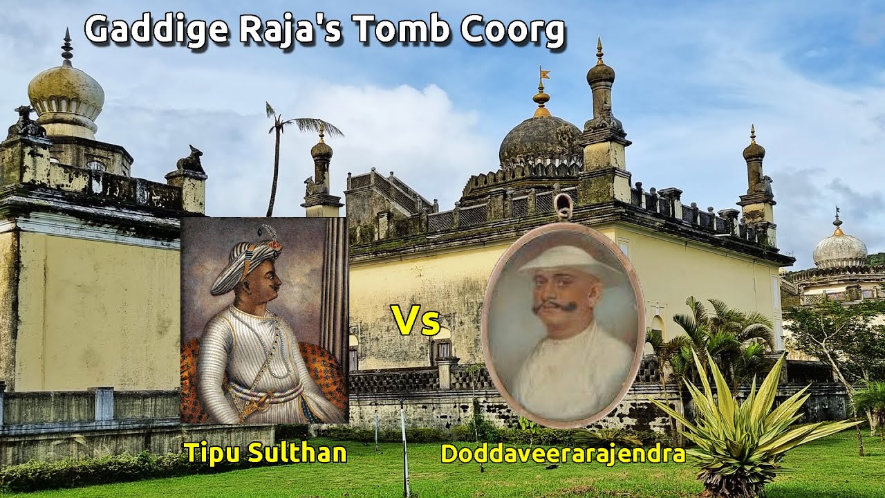 Gaddige Raja's Tomb Kodagu Coorg Madikeri Kodava Raja ಗದ್ದಿಗೆ ಕೊಡಗು ಮಡಿಕೇರಿ Coorg Karnataka Tourism