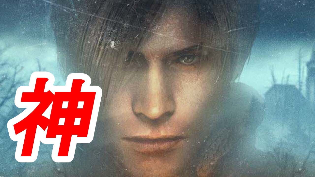 【バイオ4】現在のタイムアタック世界記録が異次元すぎる・・・【New Game Pro(2025年)】