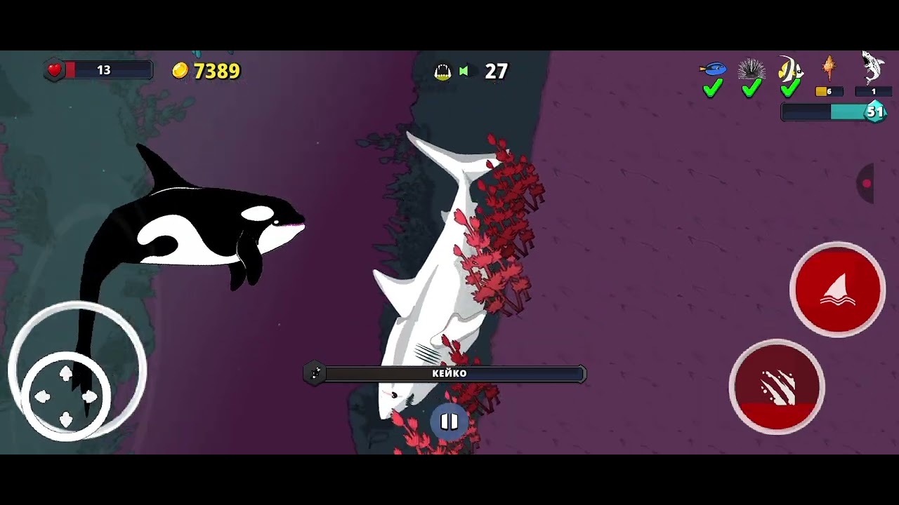 Old Viciouz VS Old Keiko Fish Royale