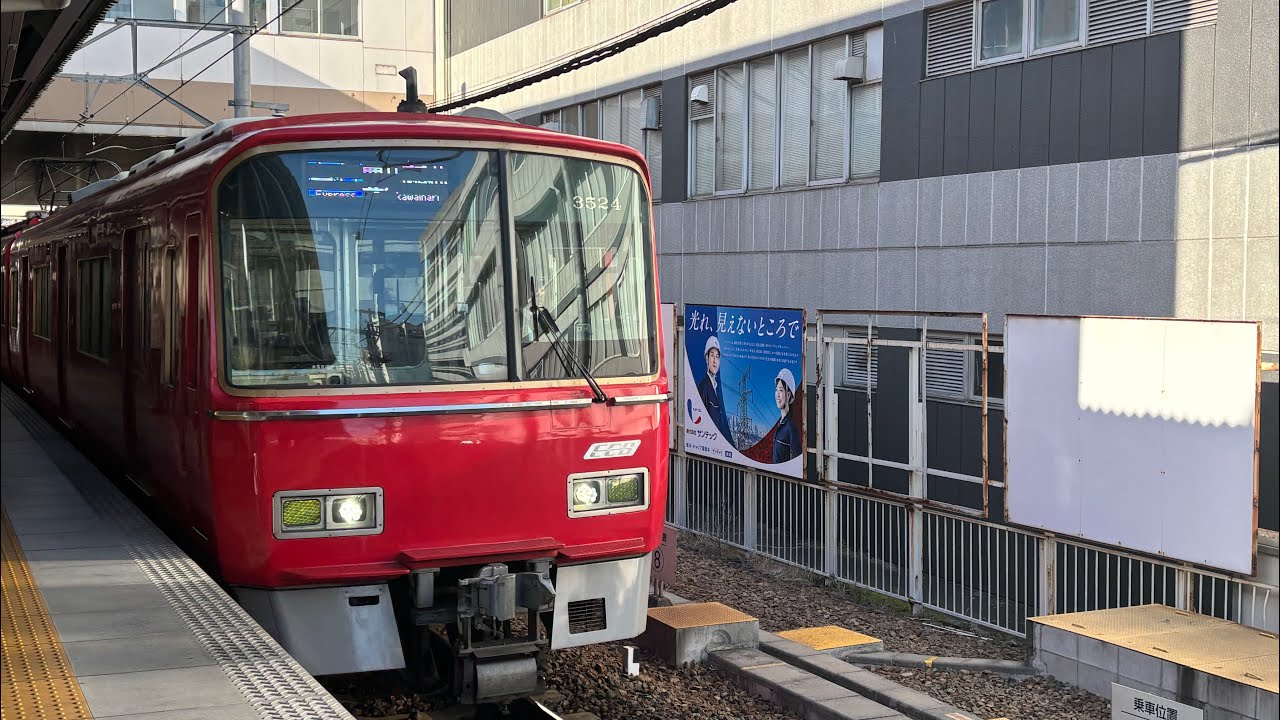 名鉄3500系急行豊川稲荷神宮前〜鳴海