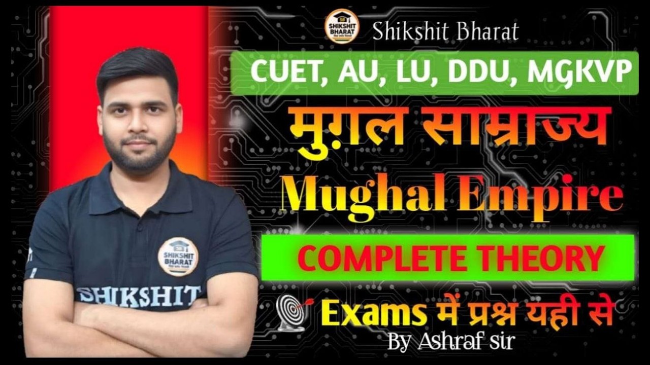 MUGHAL EMPIRE PART- 2| CONCEPT + PYQs |for CUET UG ,PG, AU, LU, DDU, MGKVP, HCPG & UPC