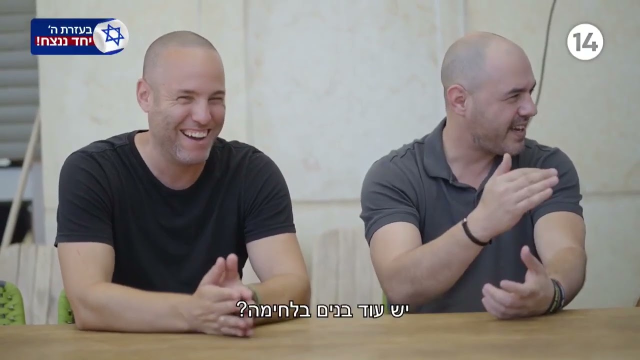 הלוחמים ששילמו בגופם למען עם ישראל | הפטריוטים במחלקת השיקום בשיבא ובתל השומר