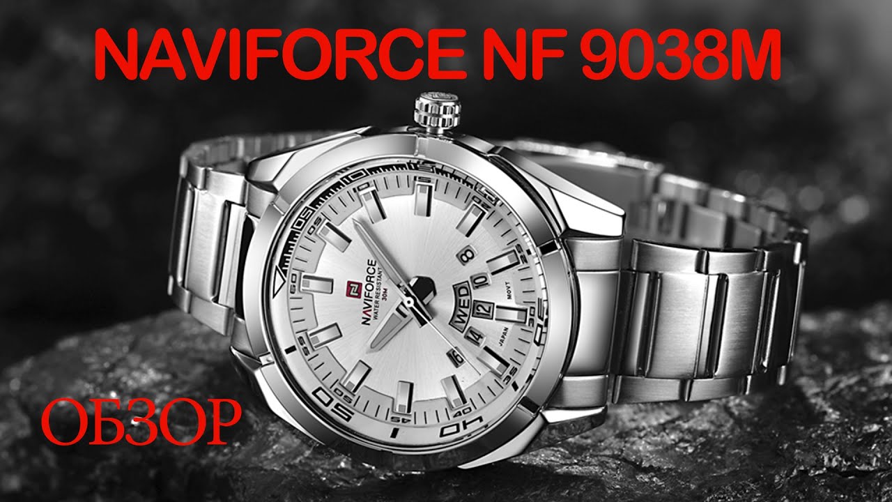 Часы Naviforce NF9038M ОБЗОР