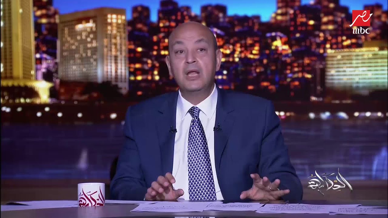 أديب:الناس بره وجوه مركزة في حقوق الإنسان على حرية الرأي والتعبير والاعتقاد والإجراءات الجنائية