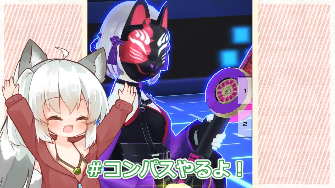 【単発】コンパスやるよ！！【#コンパス】【ゆっくり実況】