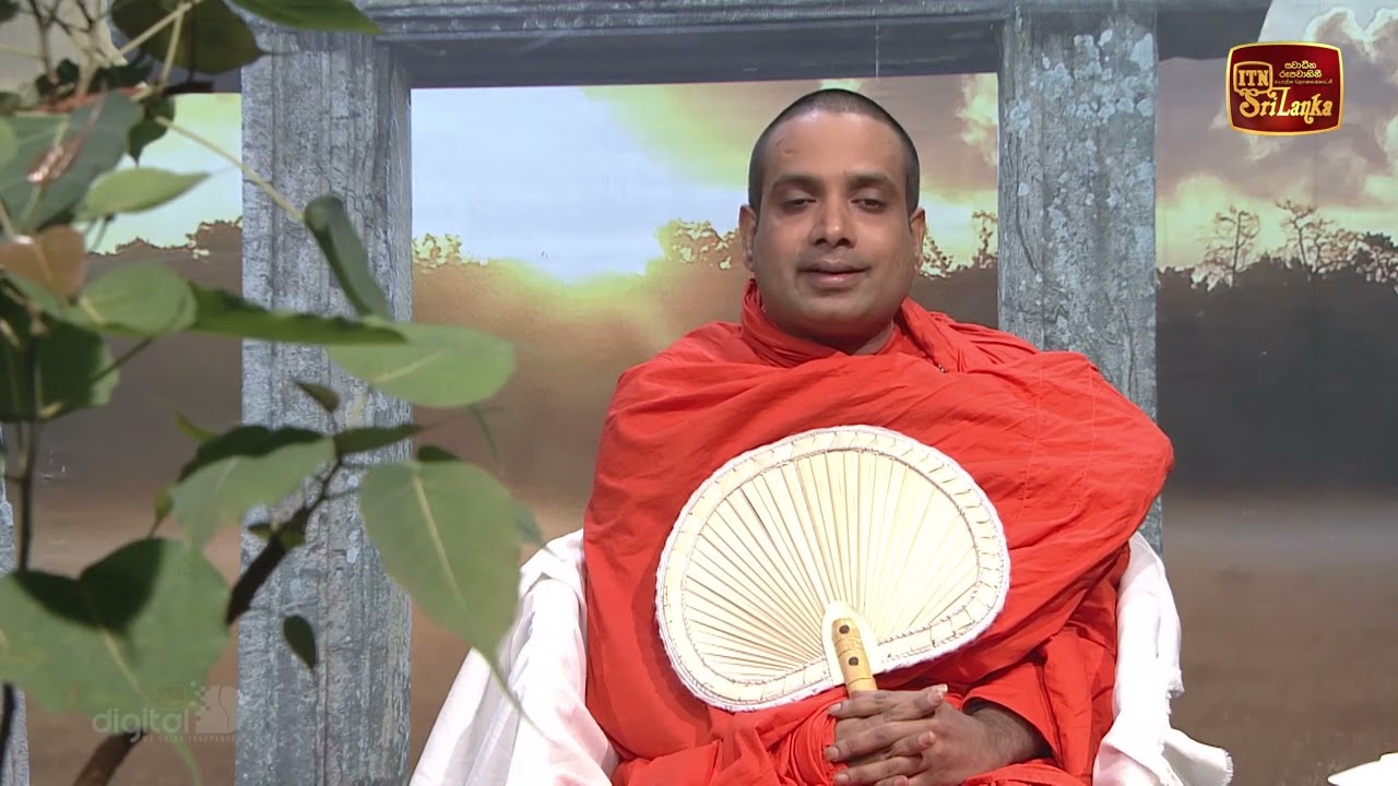 Sitha Niwana Budhu Bana | සිත නිවන බුදු බණ - (2026-02-08) | ITN