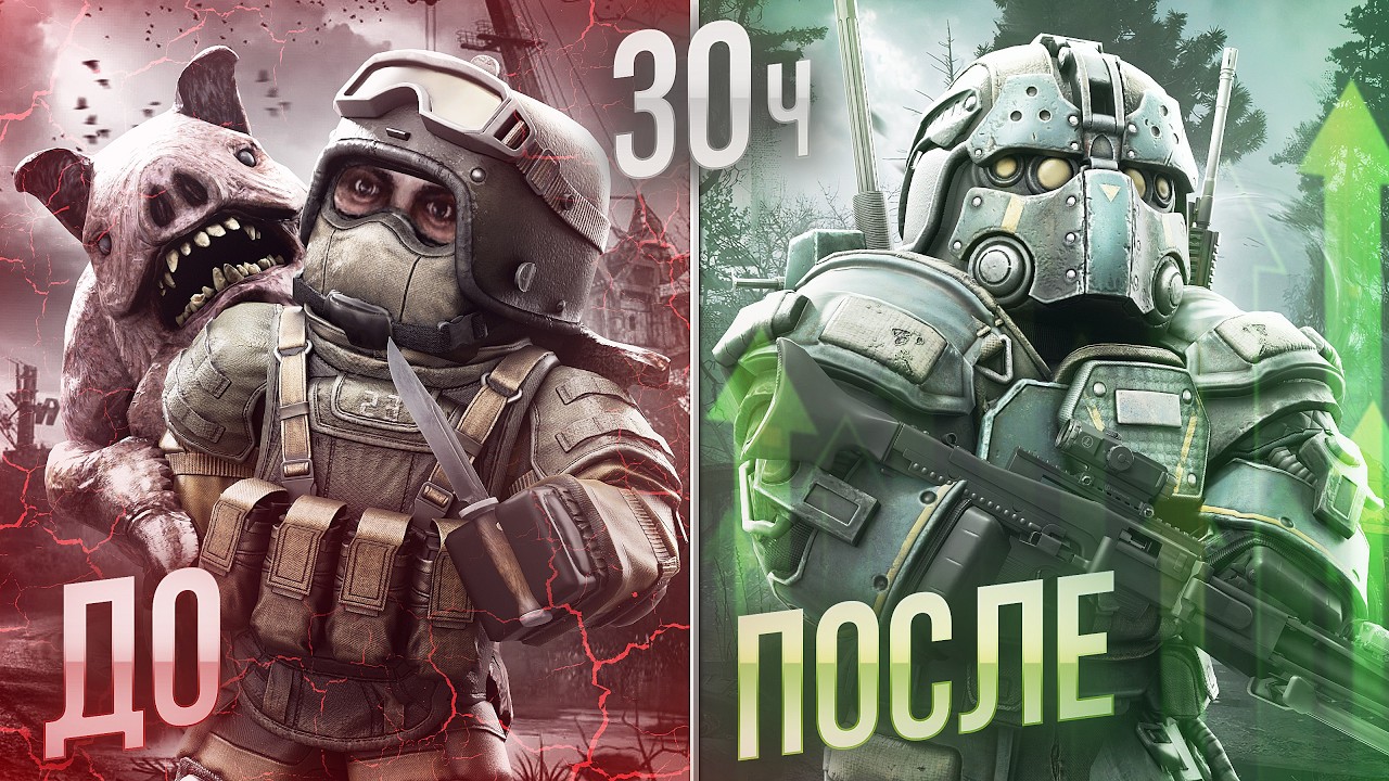 ЧЕГО МОЖНО ДОБИТЬСЯ ЗА 30 часов с НУЛЯ в STALCRAFT: X