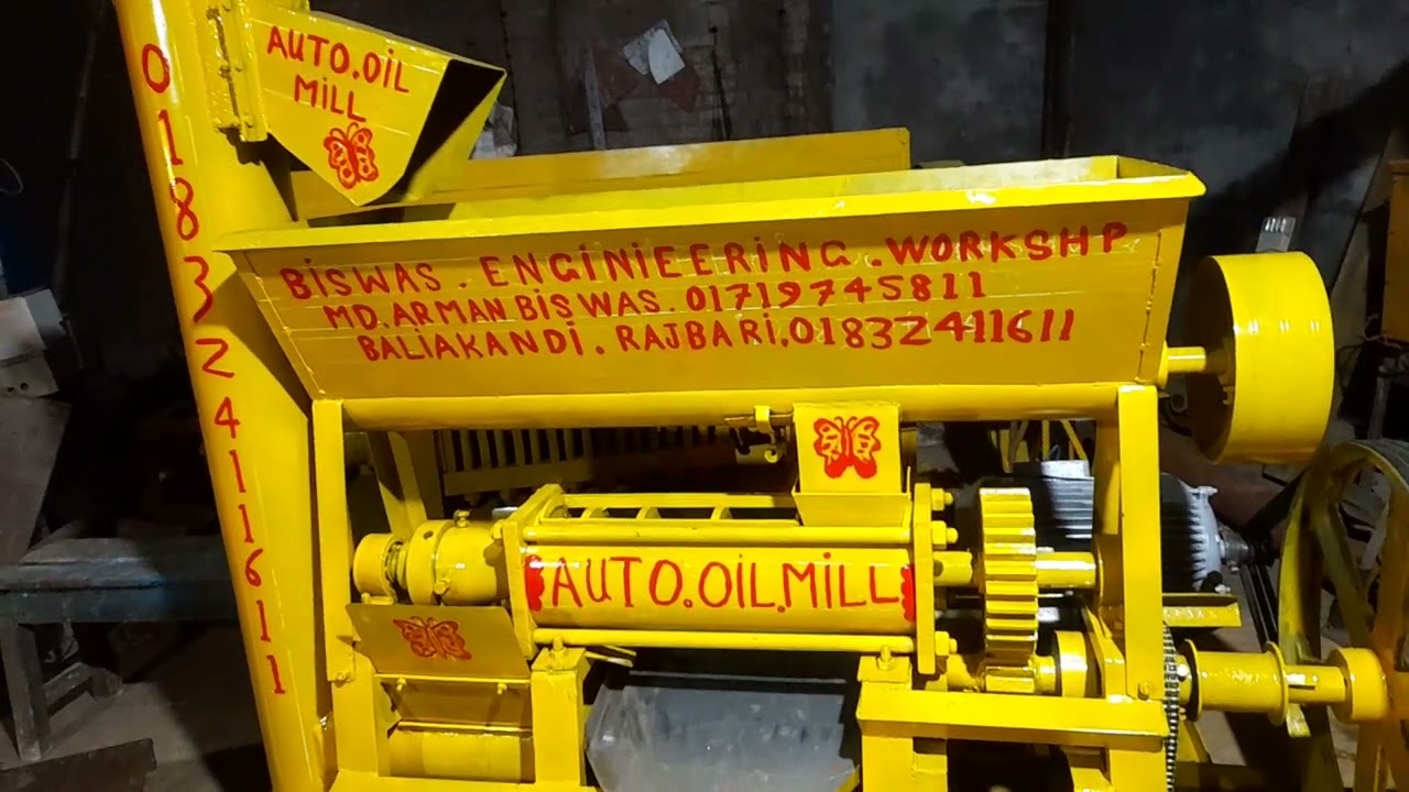 Auto  oil   mill    Biswas Engineering Work Shop   01719745811  01832411611